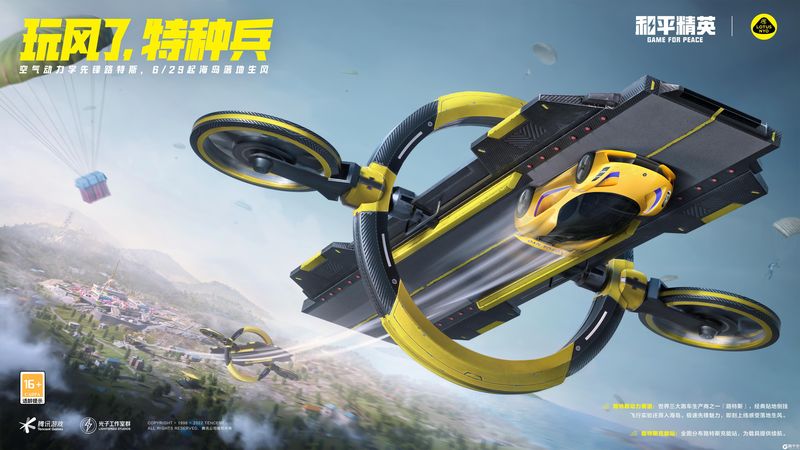 滚出中国什么梗